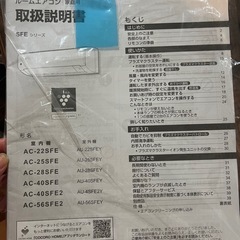 エアコンの画像