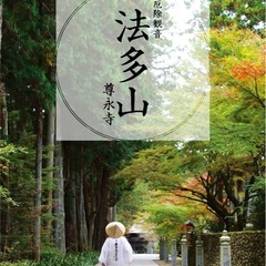 トレッキングイベント開催します✨