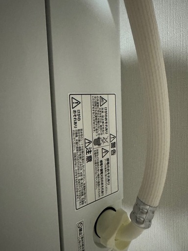 アイリスオーヤマ 洗濯機 5.0kg IAW-T504(取引決定)