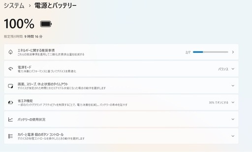 692d8e9faee4f111ab4e9b47