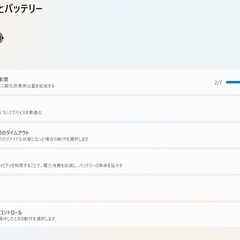 【美品】【バッテリー良好】 VAIO PRO PG i5第10世代 8GBの画像