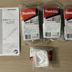 マキタ コードレス掃除機 CL107 紙パック26枚・新品布パック付きの画像
