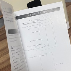 猫用品 中古 自動給餌器 高さ調整 餌台の画像