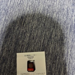 電気ヒーター
の画像