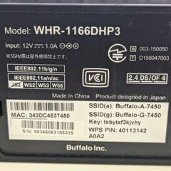 BUFFALO バッファロー WiFi 無線LAN ルーター WHR-1166DHP3の画像
