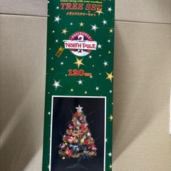 クリスマスツリー 120cm  の画像