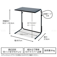 【美品】テレビ 上 ラック 伸縮  TVラック TV台 ディスプレイ モニター ホームシアター  テレビ上ラック テレビ台 テレビラックの画像