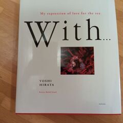 エルニド、マブール島の水中写真、ボルネオの写真集 3冊セットの画像