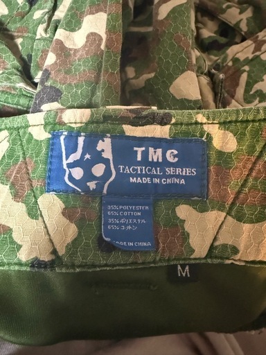 TMC タクティカルパンツ Mサイズ 陸自迷彩 2型迷彩 即発送可能！