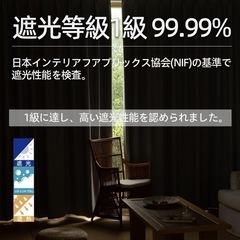 カーテン 遮光カーテン 1級遮光 2枚組 黒裏地 断熱 防寒 防音 省エネ 厚手 無地 おしゃれ 洗える 寝室 リビング用(カーキ ，丈178 cm x 幅100 cm)の画像