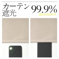 カーテン 遮光カーテン 1級遮光 2枚組 黒裏地 断熱 防寒 防音 省エネ 厚手 無地 おしゃれ 洗える 寝室 リビング用(カーキ ，丈178 cm x 幅100 cm)の画像
