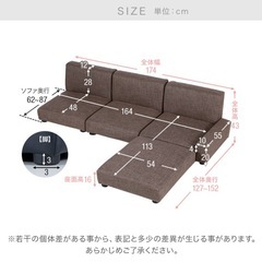 【値下げ】LOWYA ローソファー（3人掛け）の画像