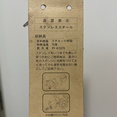 無料でどうぞ！焼串4本です☺️の画像