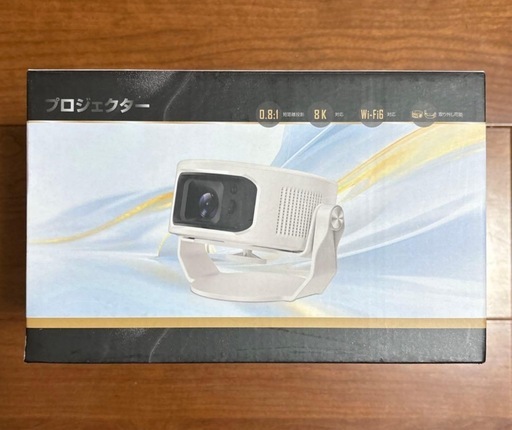 プロジェクター⭐️家庭用 小型 1080P 8K対応 HDR高ダイナミック画質