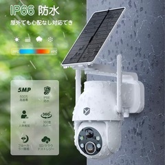 ⭐︎新品⭐︎　防犯カメラ　屋外　ソーラーの画像