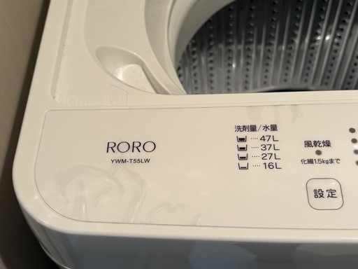 お譲り先決まりました！RORO 洗濯機  5.5㎏   2024年製造  YWM-T55LW  ヤマダセレクト