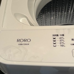 RORO 洗濯機  5.5㎏   2024年製造の画像