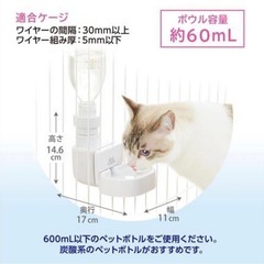 猫用品 カメラ付自動給餌器 中古 カリカリマシーンSPの画像