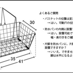ランドリーラック ホワイトの画像