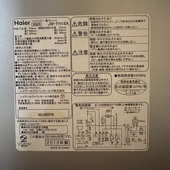 電子レンジの画像