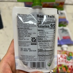 オーガニックジュレ　野菜くだものジュレの画像