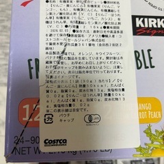 オーガニックジュレ　野菜くだものジュレの画像