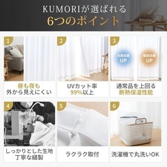 レースカーテン 2枚組 昼も夜も見えにくい UVカット率99％以上 高遮像 透けない プライバシー保護 日焼け防止 省エネ 遮熱 断熱 保温 おしゃれ 上質素材 シンプル 洗える アジャスター フック付き（幅100cm×丈176cm・高機能レースカーテン2枚組）の画像