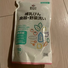 ベビー用品　哺乳瓶類の画像