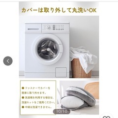 ほぼ新品  クッションの画像