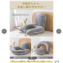 ほぼ新品  クッションの画像