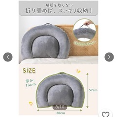 ほぼ新品  クッションの画像