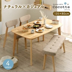 ダイニングテーブルセット　の画像