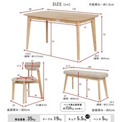ダイニングテーブルセット　の画像