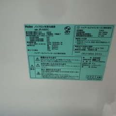 ミニ冷蔵庫の画像