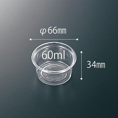 業務用透明カップの画像