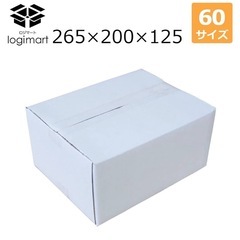 ダンボール　白　60サイズ 　20枚　の画像