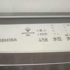 TOSHIBA(東芝) ZABOON AW-7DH3(W)の画像