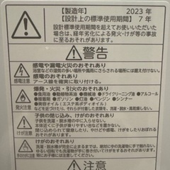 TOSHIBA(東芝) ZABOON AW-7DH3(W)の画像