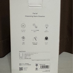 フェイススチーマー
の画像