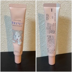 ＼SNSでバズったクマらない🐻‍❄アイクリーム／定価1045の画像