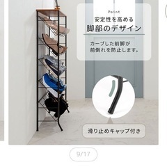 おしゃれ　シューズラック　の画像