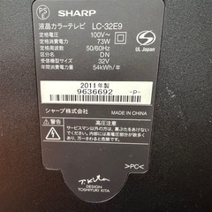 32インチTVの画像