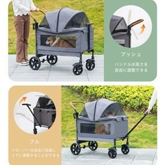 【値段交渉受けます】　ペットカート　スロープ付き　ペットバギー　ペットキャリー　キャリーワゴン　キャンプワゴン　多頭飼い　大型犬　子供　老犬　犬用カートの画像