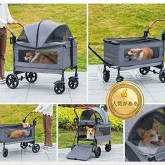【値段交渉受けます】　ペットカート　スロープ付き　ペットバギー　ペットキャリー　キャリーワゴン　キャンプワゴン　多頭飼い　大型犬　子供　老犬　犬用カートの画像