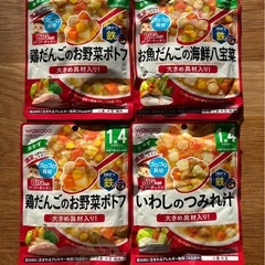 和光堂ベビーフード詰合わせ⭐️27袋❗️　の画像