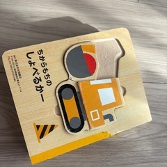 木の絵本　のりものパズルの画像