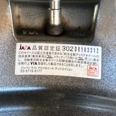 アルミ付スタッドレスタイヤ　4本セット
の画像