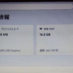 ☀ 10世代i5 SSD480G/メモリ16G ☀ NEC 15.6インチ VersaProの画像