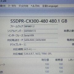 ☀ 10世代i5 SSD480G/メモリ16G ☀ NEC 15.6インチ VersaProの画像