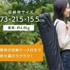 新品未使用　ロール式アウトドアテーブル 124×70cm コンパクトの画像